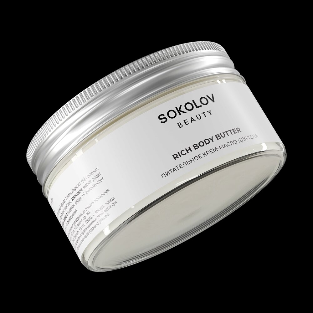 Крем-масло для тела «Питательное», 200 мл SOKOLOV, фото 9