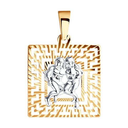 Подвеска "Знак зодиака Близнецы" из комбинированного золота с алмазной гранью