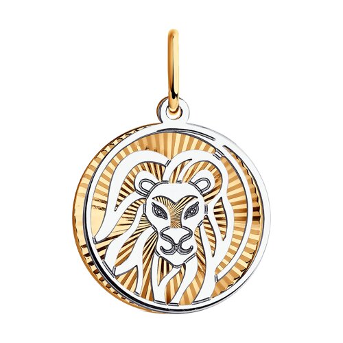 Подвеска "Знак зодиака Лев" из комбинированного золота с алмазной гранью