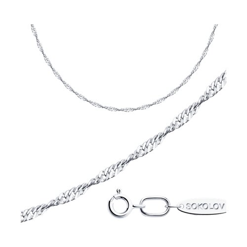 Цепь из серебра - фото 1