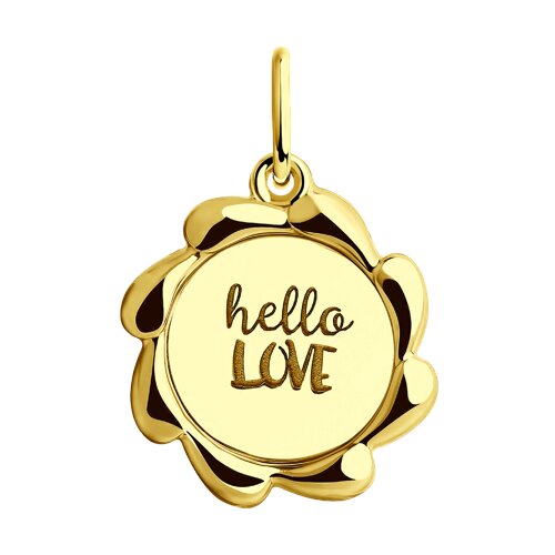 Подвеска из желтого золота "Hello love"