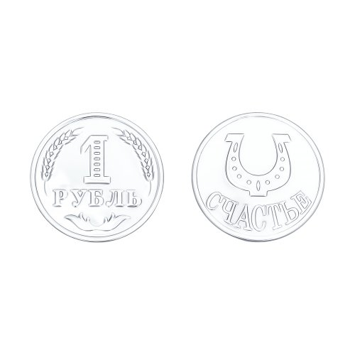 Монетка на счаcтье SOKOLOV