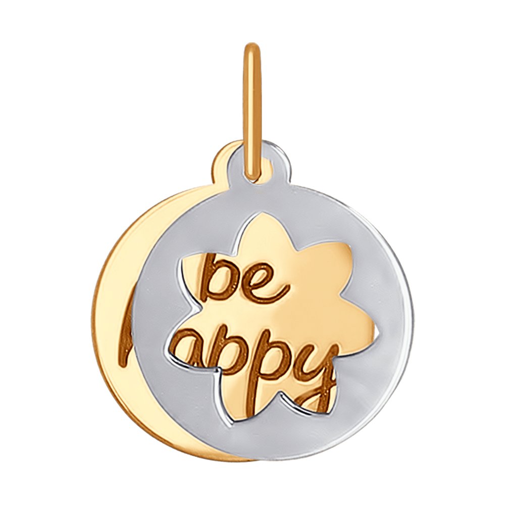 

Подвеска «Be happy» SOKOLOV из золота