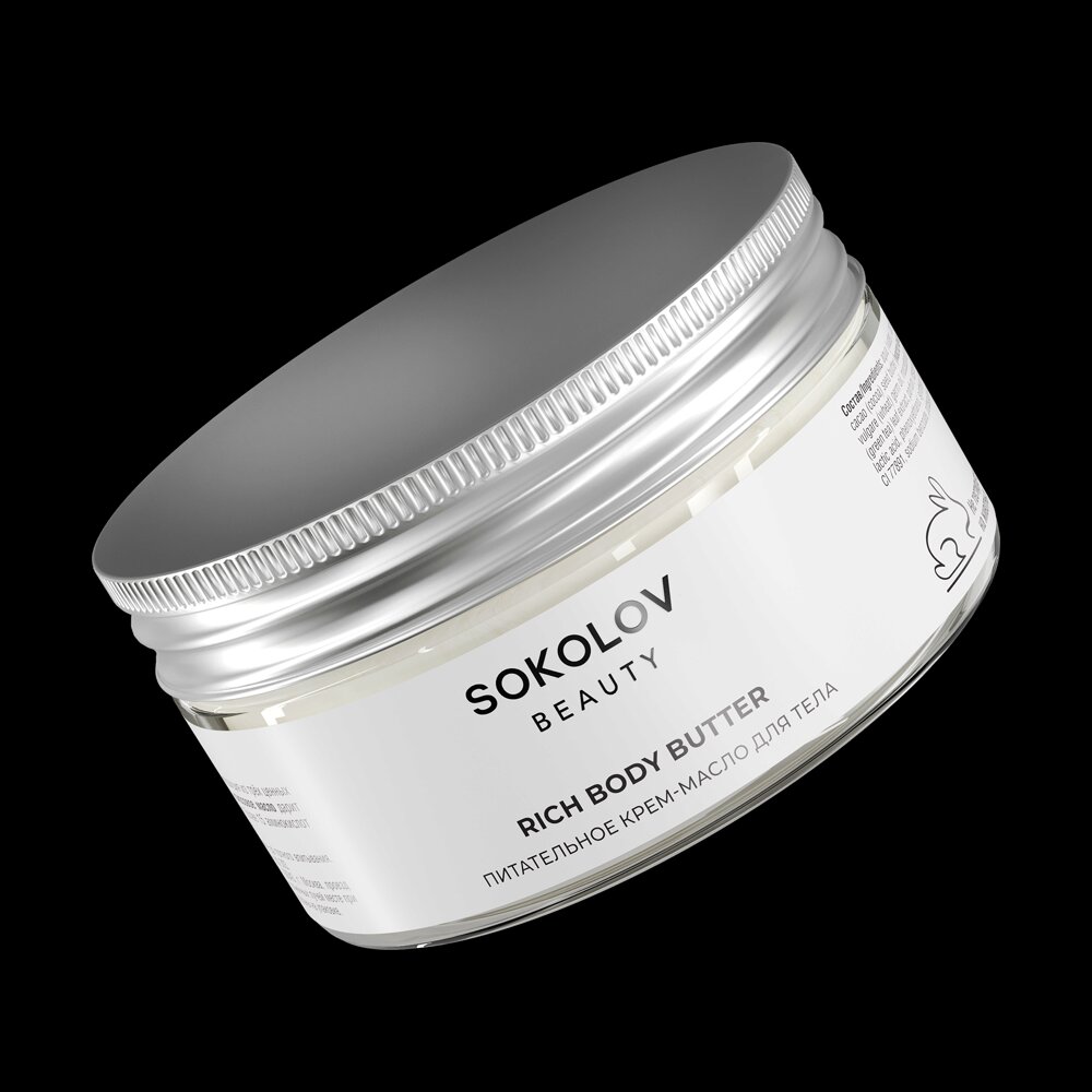 Крем-масло для тела «Питательное», 200 мл SOKOLOV, фото 8