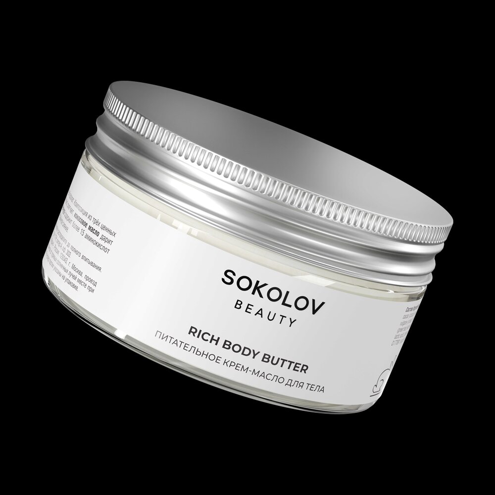 Крем-масло для тела «Питательное», 200 мл SOKOLOV, фото 11