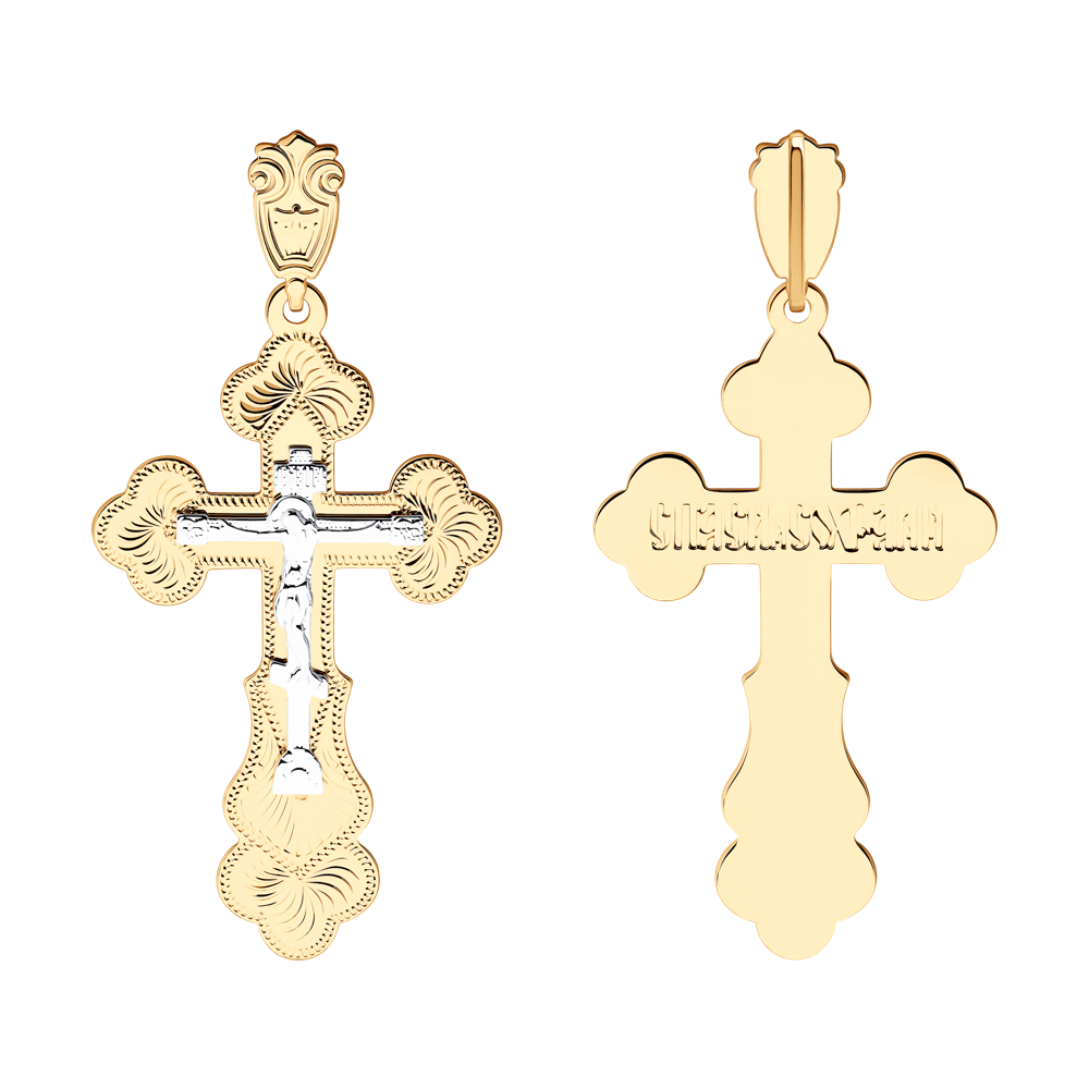 фото Нательный крестик с гравировкой sokolov из комбинированного золота