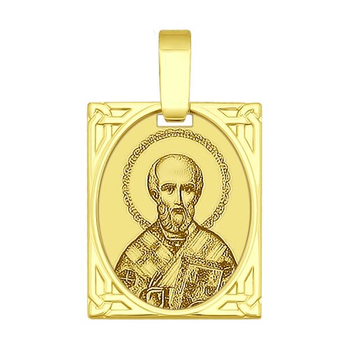 Подвеска из желтого золота Святитель архиепископ Николай Чудотворец с лазерной обработкой