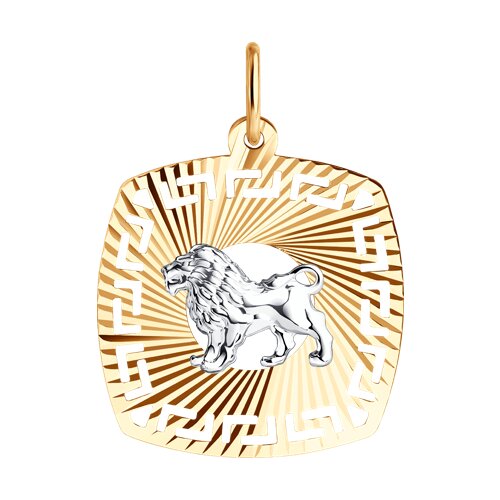 Подвеска "Лев" из комбинированного золота с алмазной гранью 031638 sokolov фото