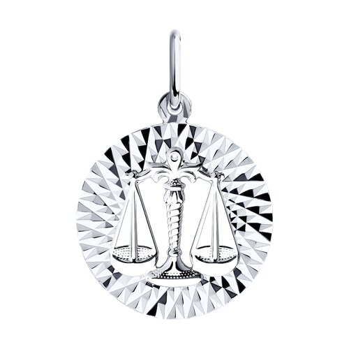 Подвеска из серебра - фото 1