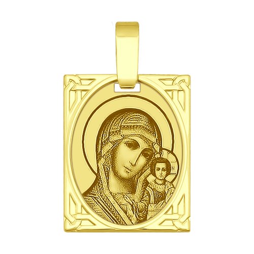 Подвеска из желтого золота Икона Божьей Матери Казанская с лазерной обработкой