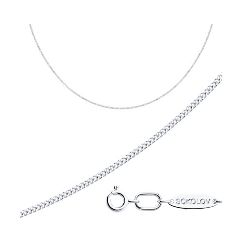 Цепь из серебра - фото 1