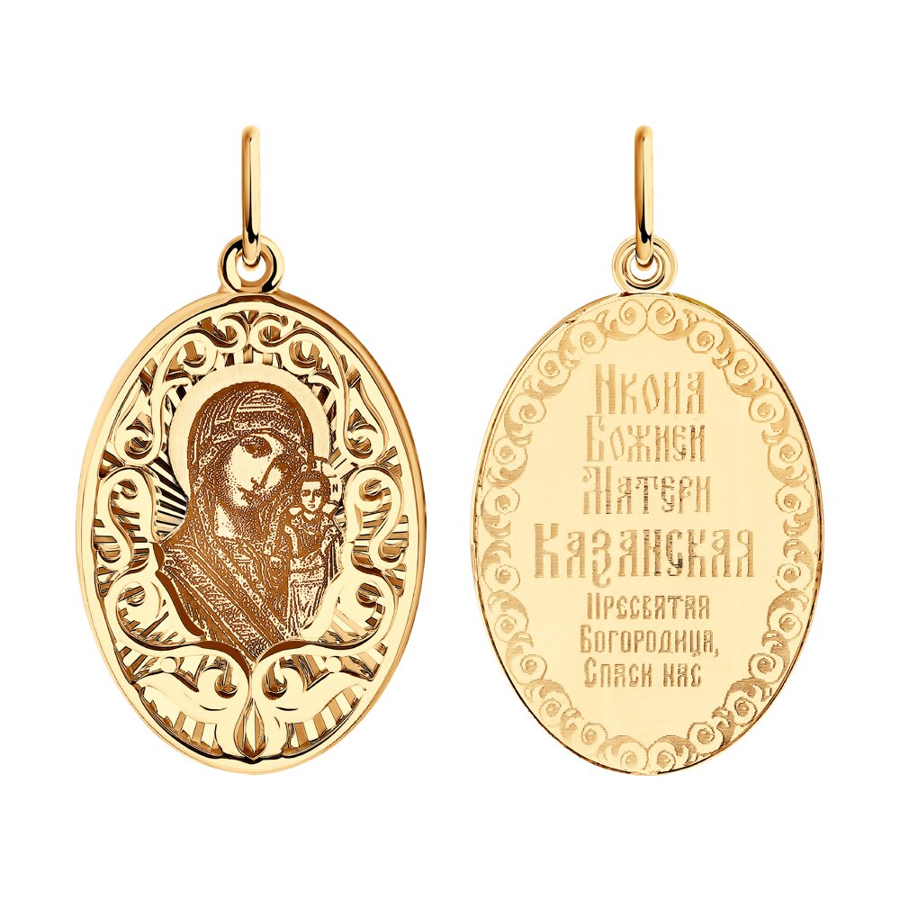 

Подвеска SOKOLOV из золота
