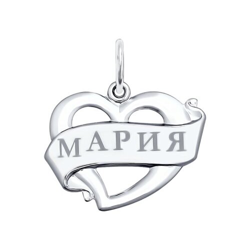 

Подвеска «Мария» SOKOLOV из серебра с лазерной обработкой