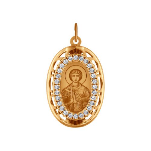 Иконка из золота Святой великомученик чудотворец Георгий Победоносец с лазерной обработкой с фианитами