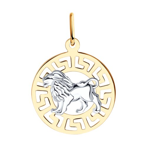 Подвеска знак зодиака "Лев" из комбинированного золота