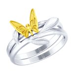 Серебряное кольцо-бабочка