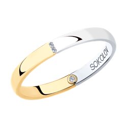 Обручальное кольцо SOKOLOV Diamonds из комбинированного золота с бриллиантами
