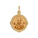 

Золотая нательная иконка «Святитель архиепископ Николай Чудотворец» SOKOLOV
