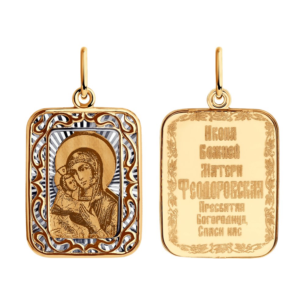 

Подвеска SOKOLOV из золота