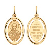 Подвеска из золота с эмалью и лазерной обработкой